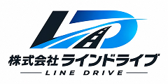 株式会社 ラインドライブ